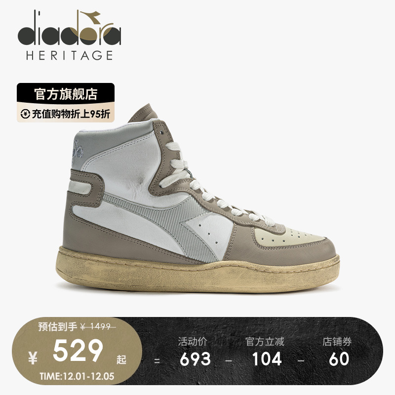 【断码清仓】diadora迪亚多纳男女鞋复古高帮做旧休闲鞋MI basket