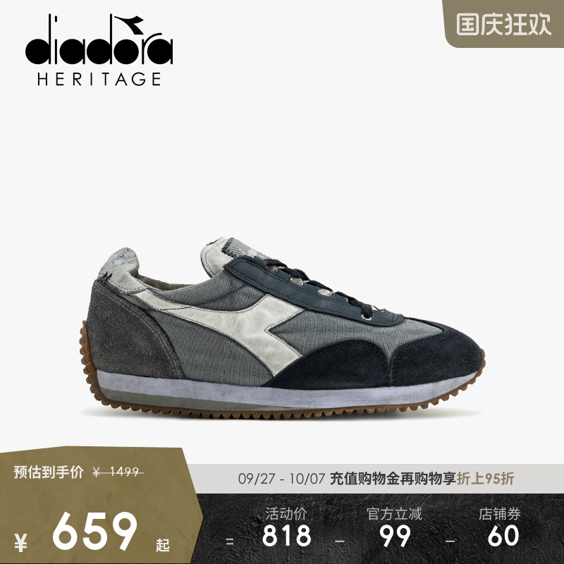迪亚多纳慢跑鞋diadora系带男女