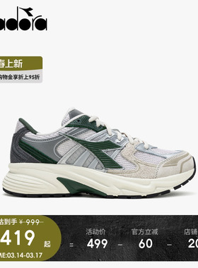 diadora迪亚多纳男女鞋经典时尚减震复古慢跑休闲运动鞋 MYTHOS