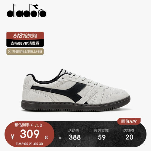 diadora迪亚多纳男女低帮板鞋