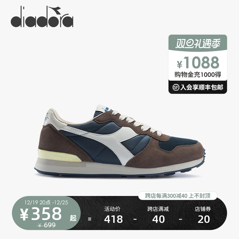 diadora/迪亚多纳男女鞋经典美拉德风反绒皮休闲运动慢跑鞋CAMARO