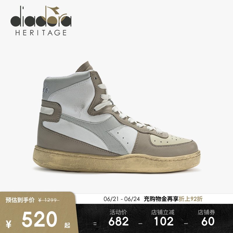 【断码清仓】diadora迪亚多纳男女鞋复古做旧时尚休闲鞋MI basket