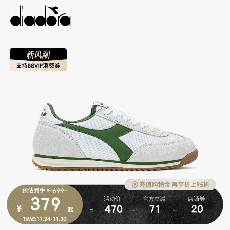 diadora迪亚多纳男女低帮休闲鞋