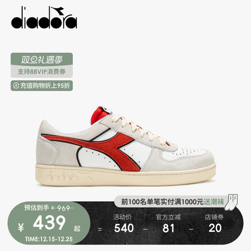 迪亚多纳板鞋系带男女休闲低帮