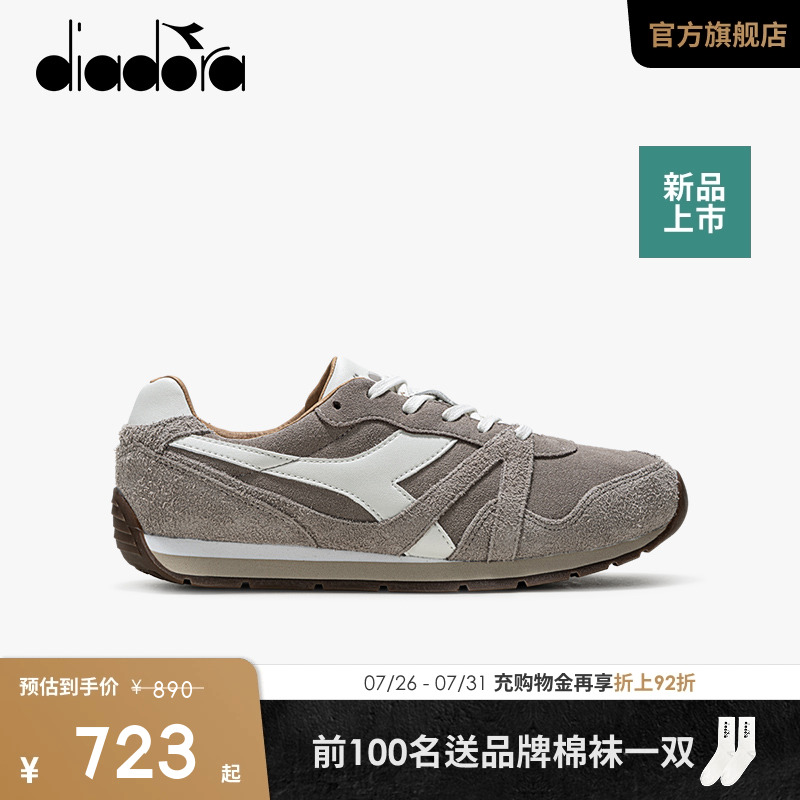 diadora迪亚多纳男女复古慢跑鞋