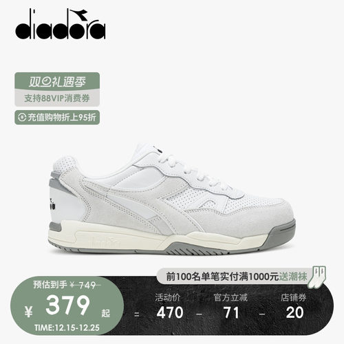 diadora运动鞋男女系带面包鞋