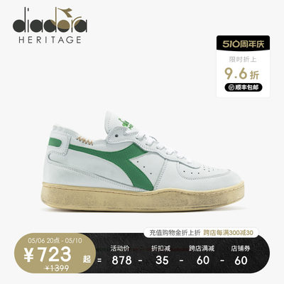 男女鞋Diadora/迪亚多纳运动休闲