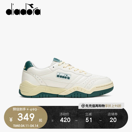 diadora板鞋男女系带80年代网球