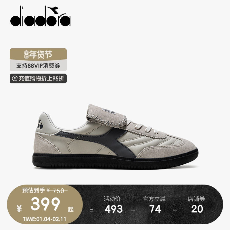 diadora迪亚多纳男女秋冬新款休闲足球风板鞋翻盖T头鞋复古德训鞋,运动鞋new,板鞋,淘宝优惠券,粉丝福利购,淘宝优惠卷