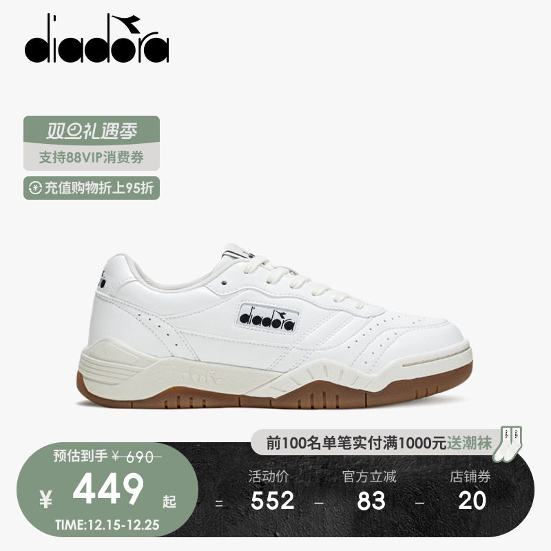 diadora板鞋男女系带80年代网球