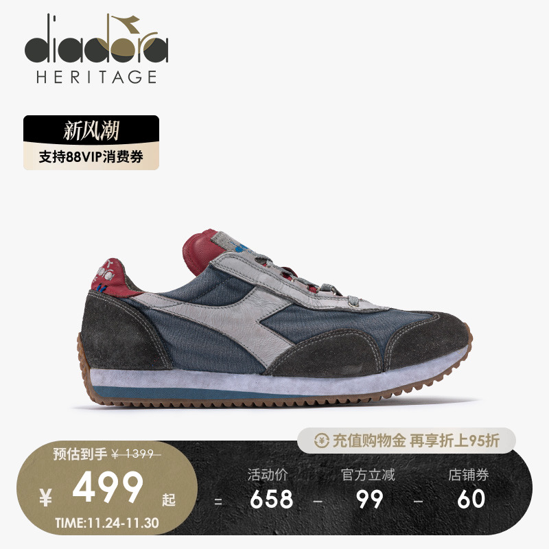 Diadora慢跑鞋复古男女鞋系带