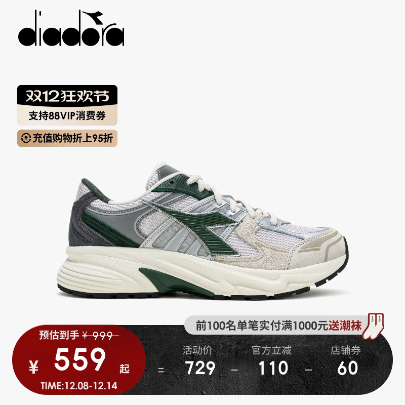 diadora休闲男女系带复古跑步鞋