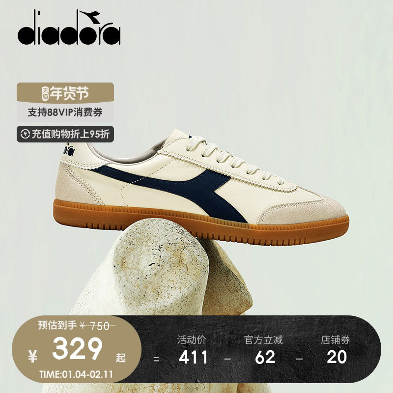 【下拉详情领优惠】diadora迪亚多纳男女薄底T头鞋板鞋德训鞋,运动鞋new,板鞋,淘宝优惠券,粉丝福利购,淘宝优惠卷