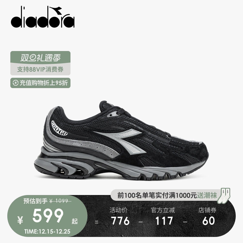 diadora迪亚多纳男女低帮休闲鞋