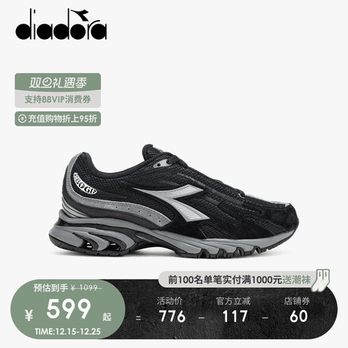 diadora迪亚多纳男女低帮休闲鞋