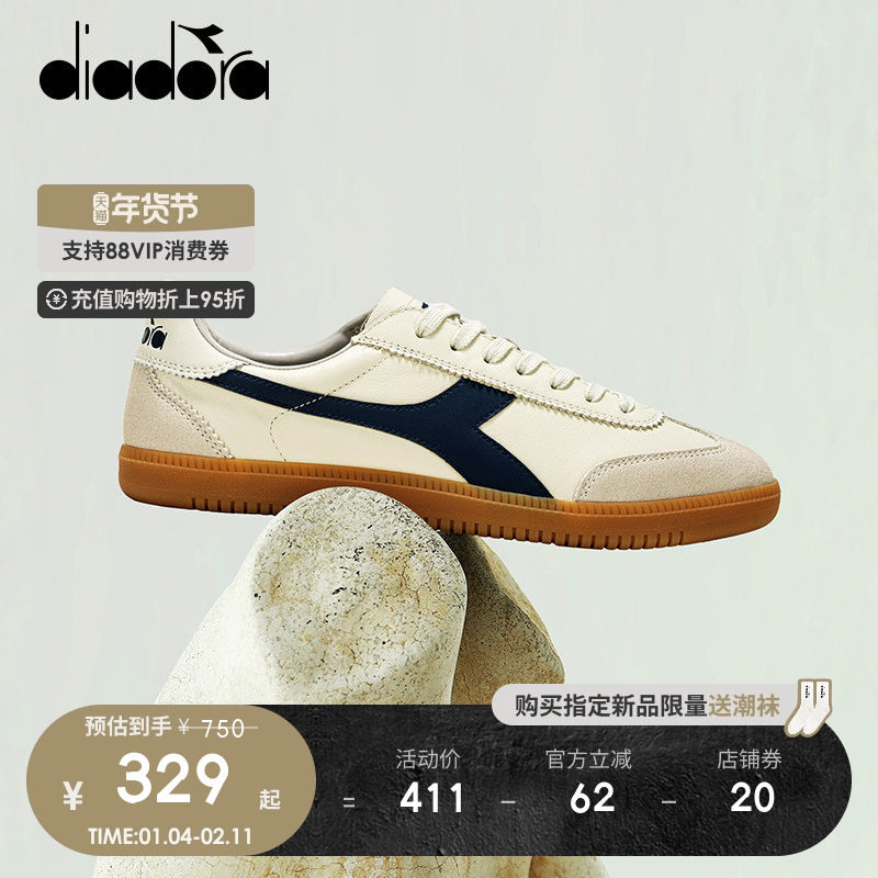 【下拉详情领优惠】diadora迪亚多纳男女薄底T头鞋板鞋德训鞋,运动鞋new,板鞋,淘宝优惠券,粉丝福利购,淘宝优惠卷