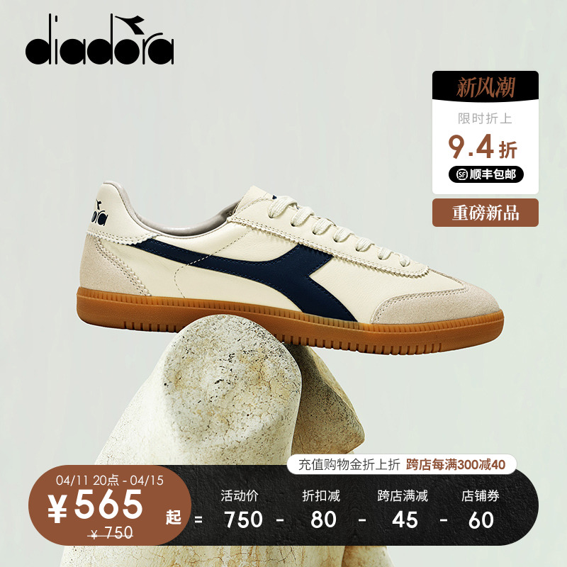 diadora迪亚多纳男女新品耐磨T头鞋牛皮休闲板鞋德训鞋Saunter OG