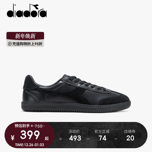 diadora迪亚多纳男女低帮休闲鞋