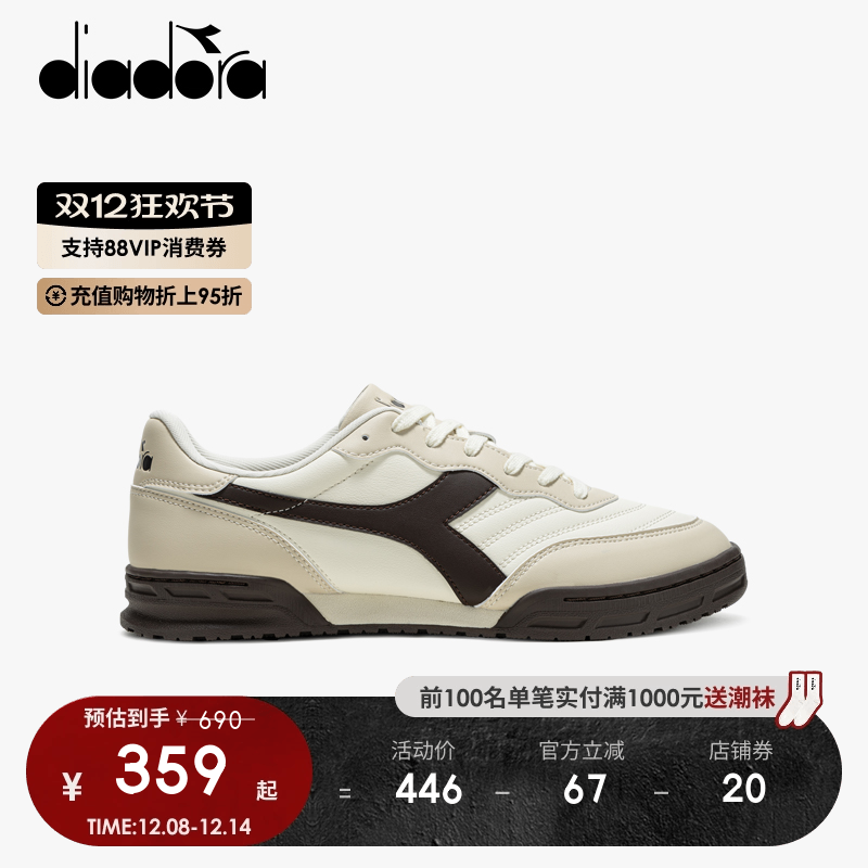 橡胶大底，缓震耐磨