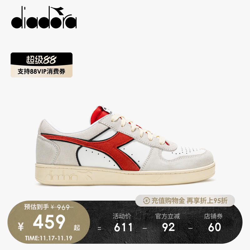 迪亚多纳板鞋系带男女休闲低帮
