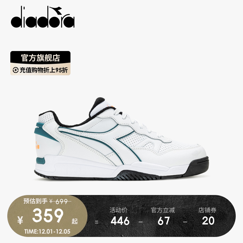 diadora运动休闲男女系带