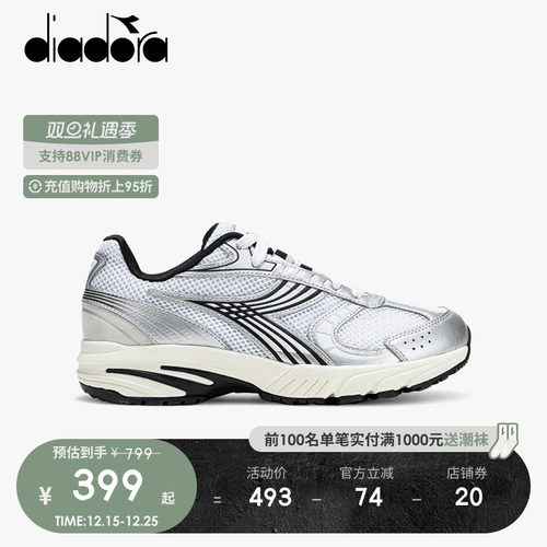 迪亚多纳运动休闲男女系带跑步鞋