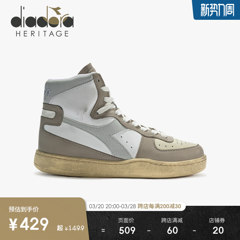 ֡diadoraǶŮЬʱЬMI basketʵ987Ԫ,ۺ329/