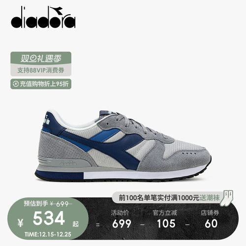 diadora迪亚多纳男女低帮休闲鞋