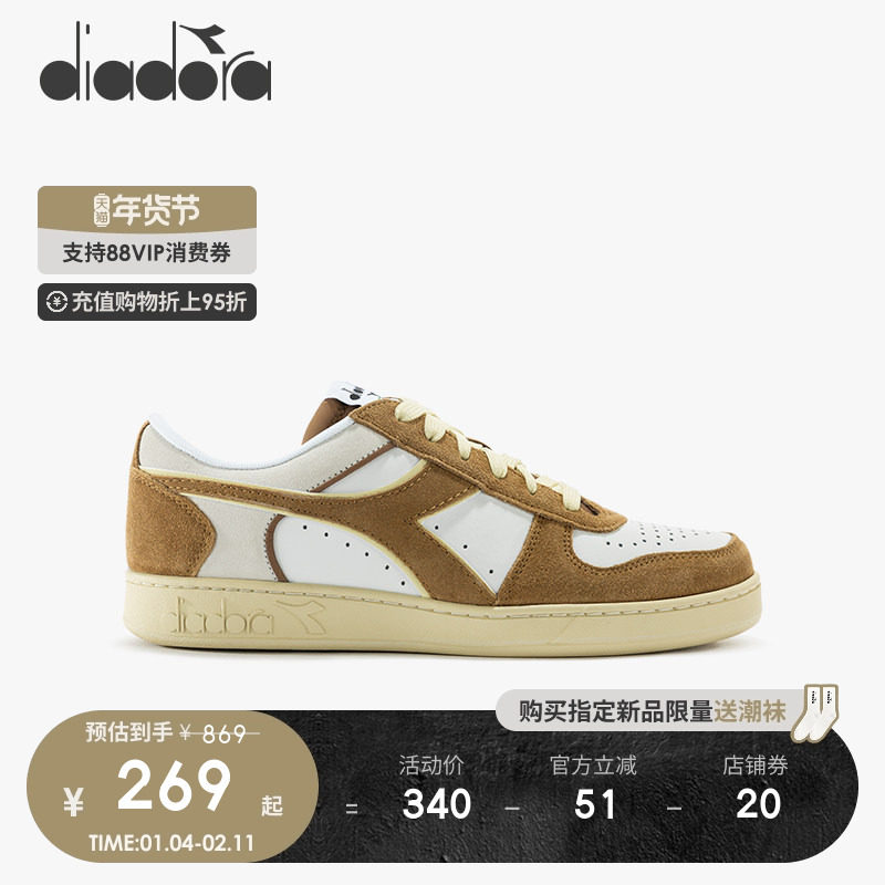【断码清仓】diadora迪亚多纳男女复古做旧时尚运动低帮休闲板鞋,运动鞋new,篮球鞋,淘宝优惠券,粉丝福利购,淘宝优惠卷
