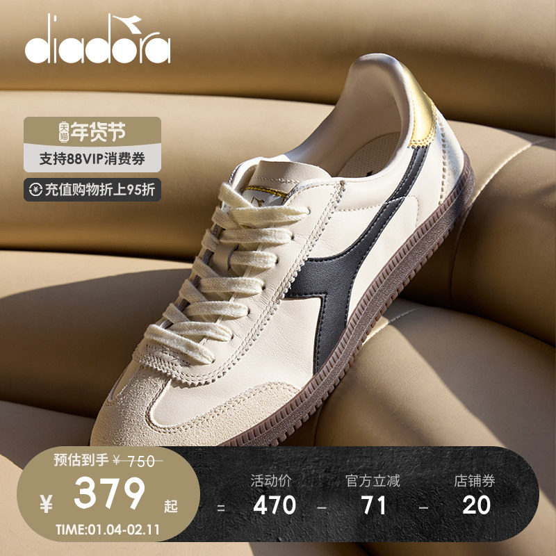 diadora迪亚多纳男女复古德训鞋运动休闲板鞋情侣T头鞋Saunter OG,运动鞋new,板鞋,淘宝优惠券,粉丝福利购,淘宝优惠卷