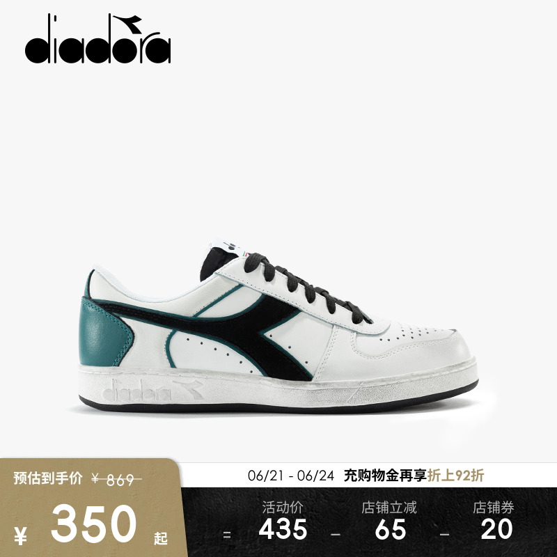 【断码清仓】diadora迪亚多纳男女鞋复古做旧篮球鞋经典休闲板鞋