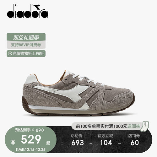 diadora迪亚多纳男女复古慢跑鞋