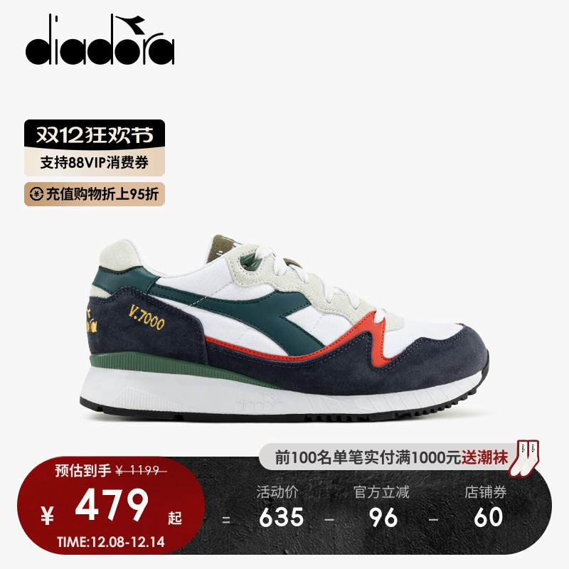 【官方正品】迪亚多纳复古慢跑鞋