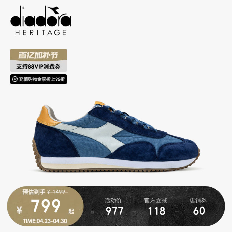 diadora迪亚多纳男女高端进口耐磨低帮运动复古慢跑休闲鞋EQUIPE