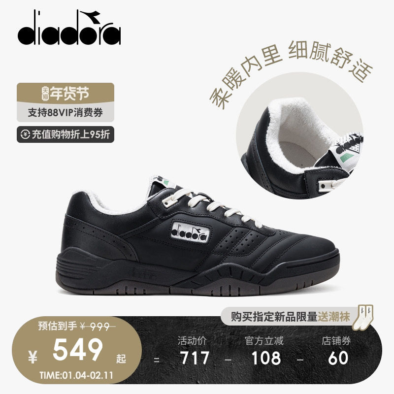 diadora迪亚多纳男女秋冬保暖皮鞋复古休闲网球鞋加厚款运动板鞋,运动鞋new,板鞋,淘宝优惠券,粉丝福利购,淘宝优惠卷