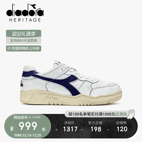 迪亚多纳网球鞋男女系带复古