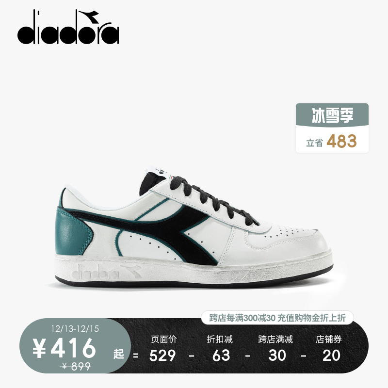 diadora/ǶŮСЬ˶ͰаЬmagic basketʵ1126.56Ԫ,ۺ375.52/