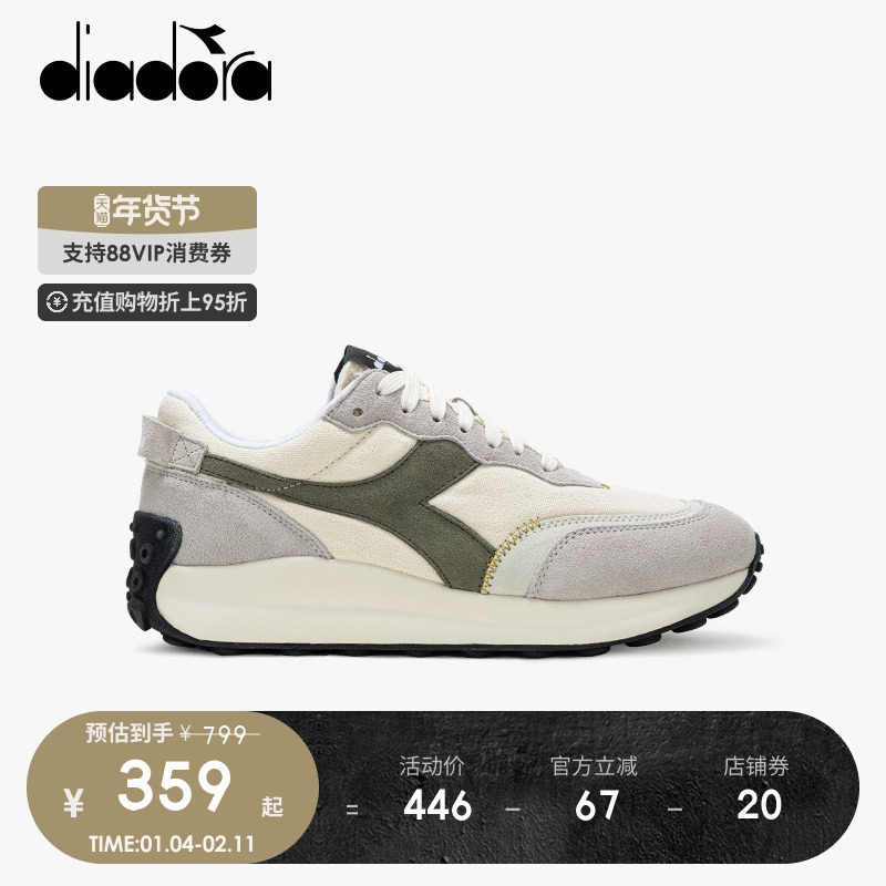 diadora���Ƕ�����Ů�˶����ž��������а�������������Ь RACE