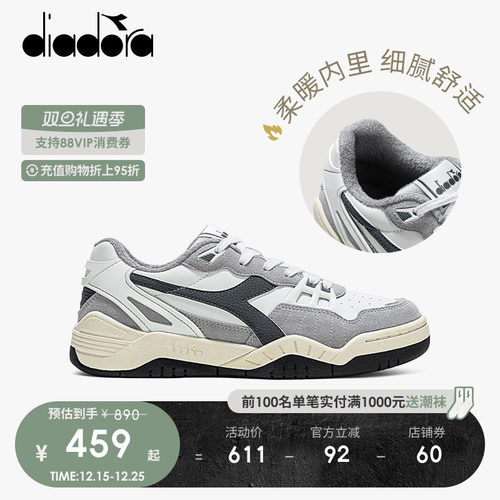 橡胶大底，缓震耐磨