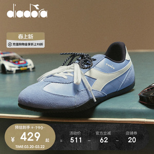 diadora迪亚多纳2026新款女春复古赛车鞋德训鞋平底运动休闲板鞋