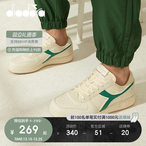 diadora休闲鞋男女板鞋情侣系带