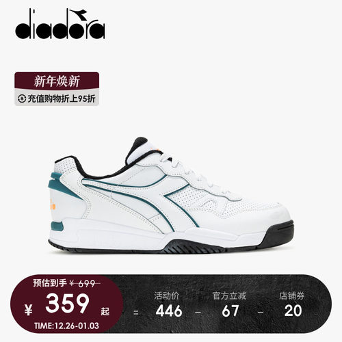 diadora运动休闲男女系带