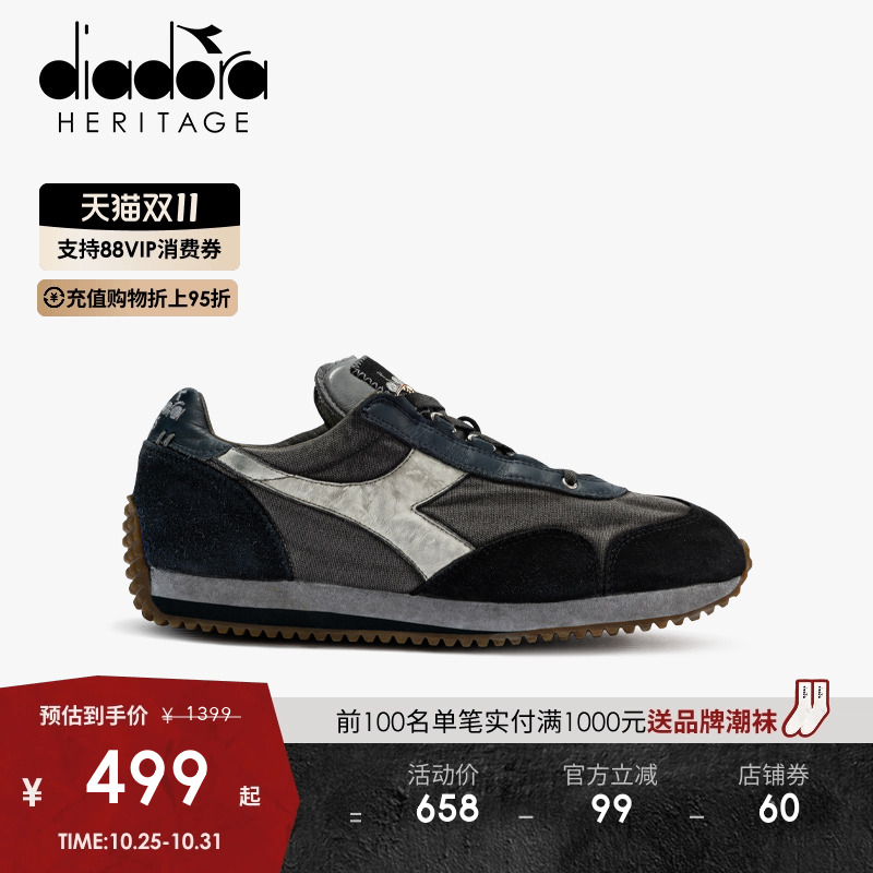 Diadora慢跑鞋复古男女鞋系带