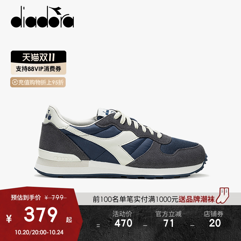 迪亚多纳跑步鞋男女慢跑Diadora