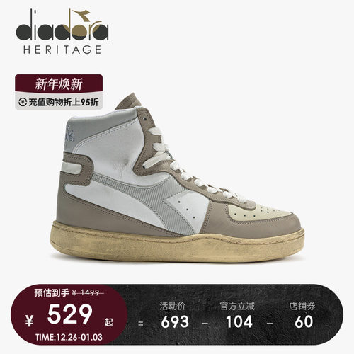 鞋舌LOGO刺绣 HERITAGE复古线标识