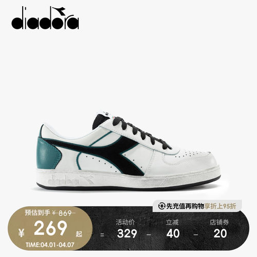 diadora慢跑鞋男女休闲复古低帮