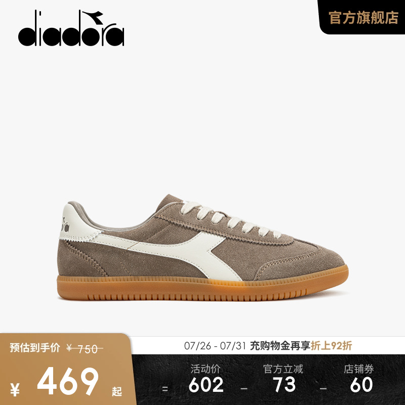 diadora迪亚多纳男女板鞋低帮复古T头鞋休闲鞋德训鞋Saunter OG