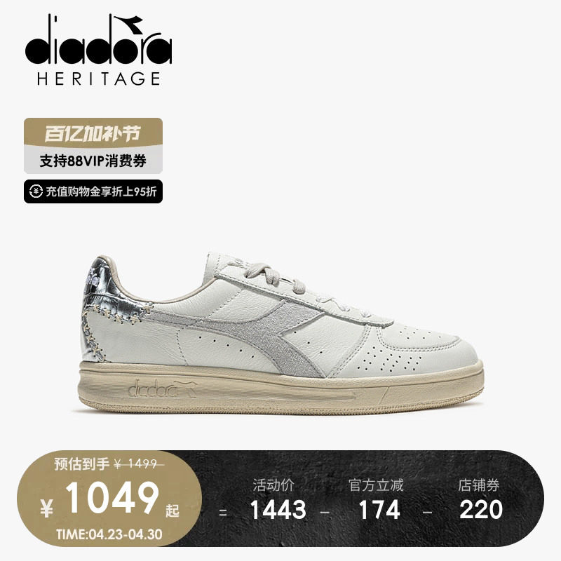diadora迪亚多纳2026年春夏新品女子复古做旧板鞋运动休闲鞋皮鞋