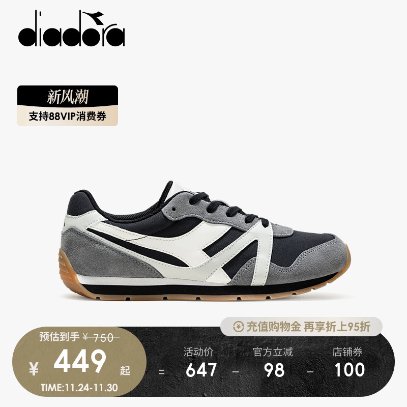 diadora迪亚多纳男女拼接慢跑鞋