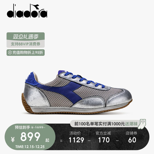 diadora迪亚多纳男女低帮休闲鞋